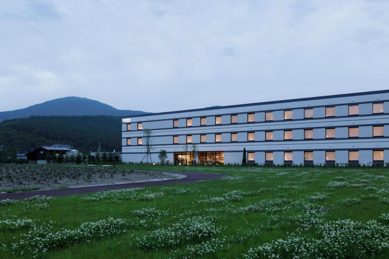 מלון Fairfield By Marriott Hokkaido Minamifurano מראה חיצוני תמונה